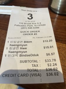 삼봉냉면
