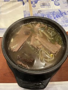 서라벌