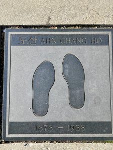 Martin Luther King, Jr. - National Park (묘지)