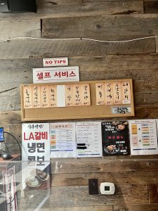 김가면옥