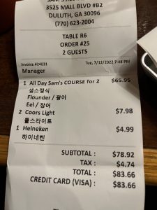 샘스 수산시장 (Sam's Sushi)- 둘루스