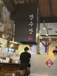 서라벌