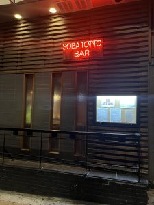 Soba Totto (뉴욕)