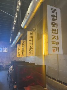 Gaja Korean Bar (조지아 가자 )