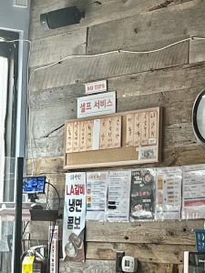 삼봉냉면