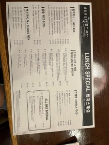 샘스 수산시장 (Sam's Sushi)- 둘루스