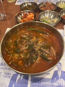 서라벌