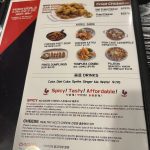 홍춘천 닭갈비 - 뉴저지 - New Jersey (Restaurants)