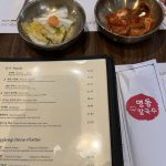 명동칼국수 - New Jersey (Restaurants)