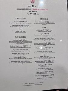 감미옥 - 포트리