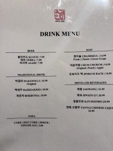 감미옥 - 포트리