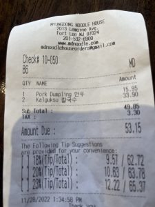 명동칼국수