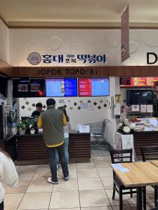 홍대 조폭 떡볶기 - 달라스