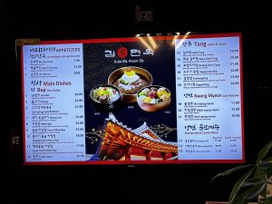 김가면옥