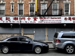 Bo Ky Restaurant - NYC (뉴욕 차이나 타운)