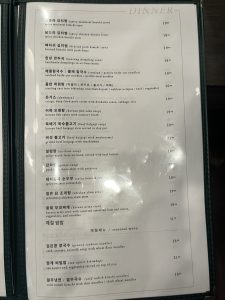 한상 - 뉴저지 (Hansang)
