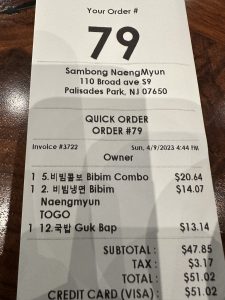 삼봉냉면