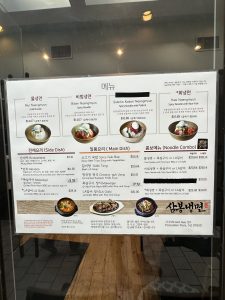 삼봉냉면