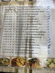 Bo Ky Restaurant - NYC (뉴욕 차이나 타운)