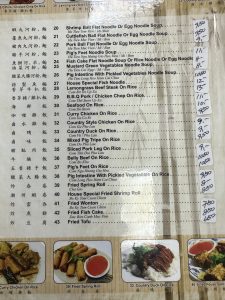Bo Ky Restaurant - NYC (뉴욕 차이나 타운)