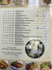 Bo Ky Restaurant - NYC (뉴욕 차이나 타운)