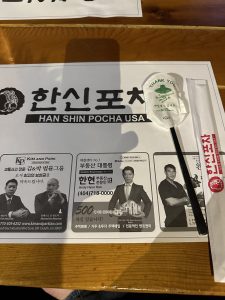 한신포차 (Hanshin Pocha) - 애틀랜타