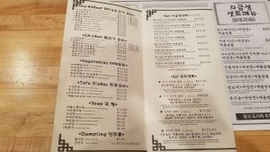 자금성 - 뉴저지