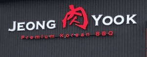 옛집