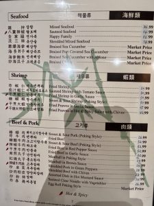 대명관