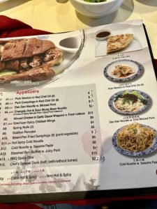 Joyce Chinese Cuisine - 뉴저지