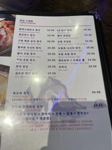 독도야 횟집  - 뉴욕 플러싱