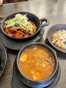 한상 - 뉴저지 (Hansang)