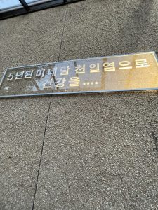 하남 숯불갈비