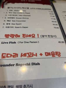 샘스 수산시장 (Sam's Sushi)- 둘루스
