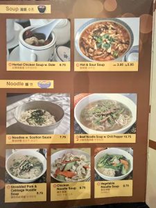 포부동 (Soup Dumpling Plus) 뉴저지  포트리