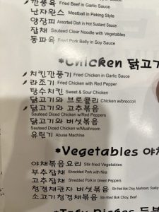 자금성 - 뉴저지