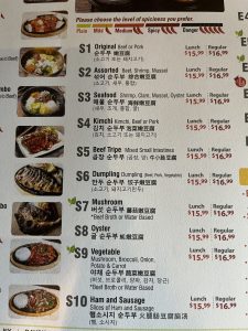 북창동 순두부 - 포트리