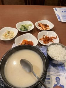 서라벌