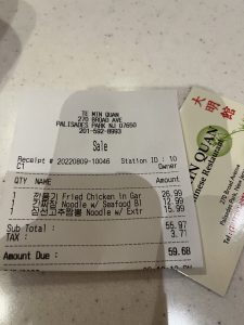 대명관