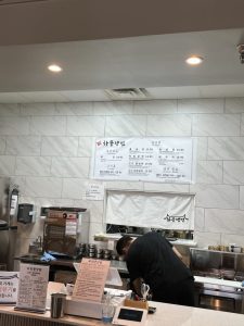 하뭉냉면 (달라스)