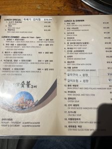 하남 숯불갈비