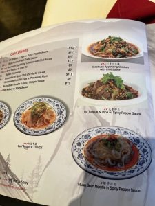 Joyce Chinese Cuisine - 뉴저지