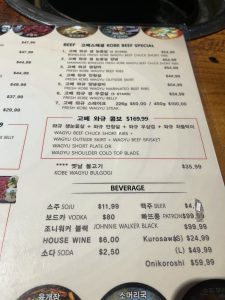 하남 숯불갈비