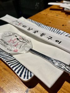 하남 숯불갈비