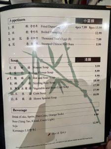 대명관