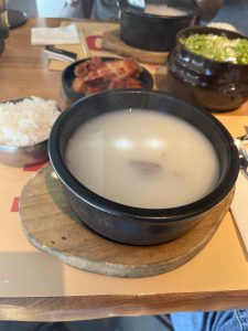 감미옥 - 포트리