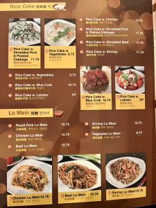 포부동 (Soup Dumpling Plus) 뉴저지  포트리