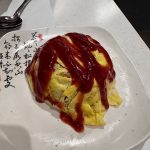 대명관 - New Jersey (Restaurants)