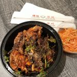 양지 양꼬치 (YANGJI BBQ) - 뉴저지 - New Jersey (Nightlife & Entertainment (유흥/엔터))
