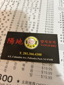 양꼬치 -양꼬치집 팰팍 小串店-미니